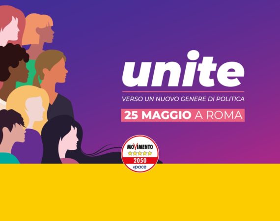 <strong>Unite, verso un nuovo genere di politica | 25 maggio a Roma</strong>